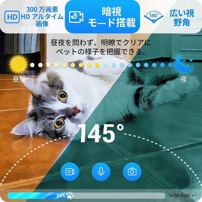 AiPet Watch Feeder 愛ペットウォッチフィーダー
